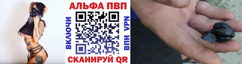 Где продают наркотики Александровское Бошки Шишки  Мефедрон  ГАШИШ 