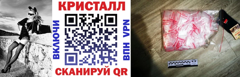 Amphetamine Розовый  Александровское 