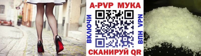 Alfa_PVP крисы CK Александровское