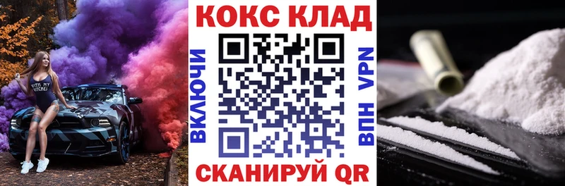 Кокаин VHQ  блэк спрут зеркало  Александровское 