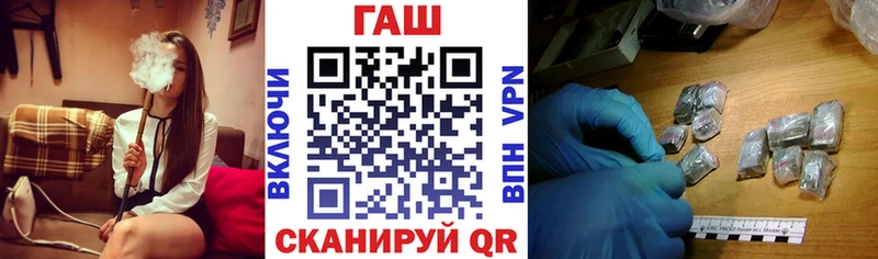 Гашиш ice o lator Александровское