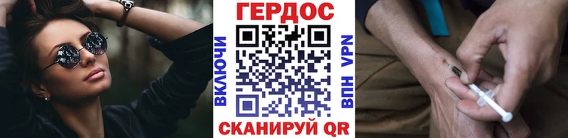 blacksprut сайт нарко площадка состав Героин герыч Александровское