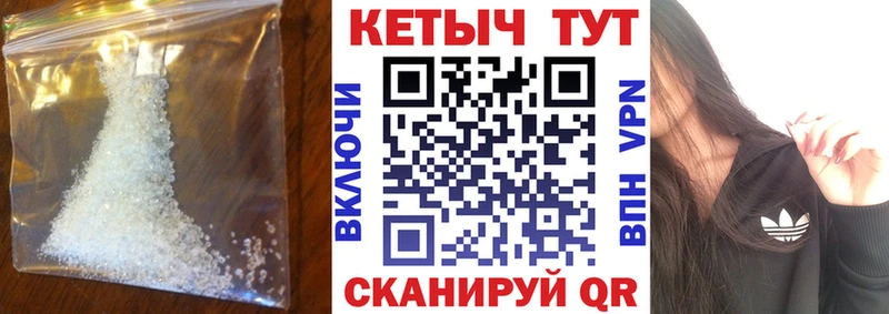 закладка  Александровское  КЕТАМИН VHQ 