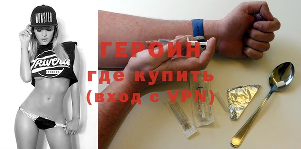 молекула духа Алексин