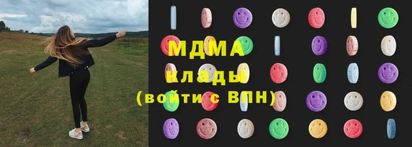молекула духа Алексин