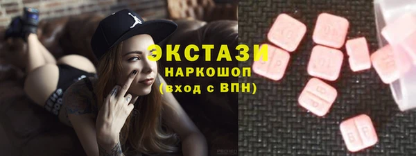 молекула духа Алексин