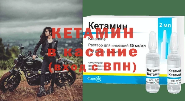 молекула духа Алексин