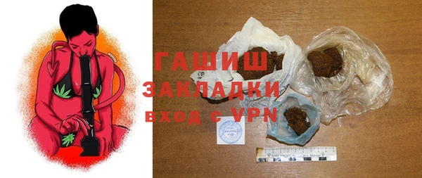 молекула духа Алексин