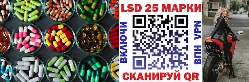 MEGA онион  Александровское  LSD-25 экстази кислота 