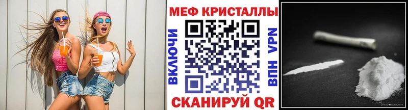 МЕФ мука Александровское