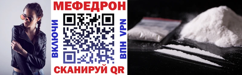 купить наркотики сайты  Александровское  МЯУ-МЯУ 4 MMC 