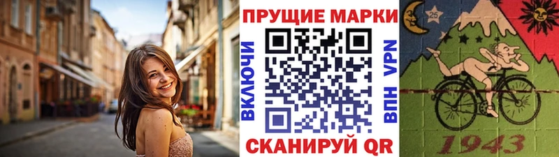 Марки NBOMe 1,8мг  Александровское 