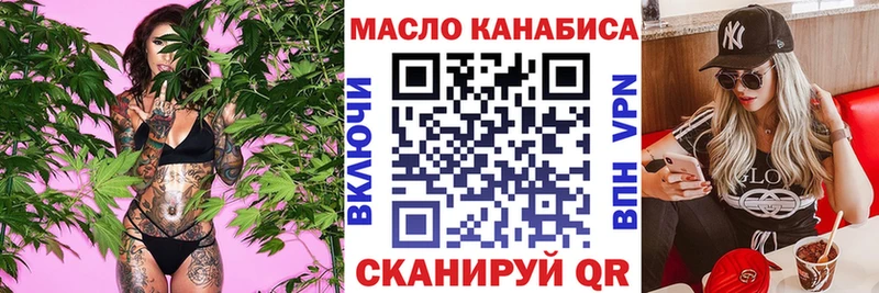 ТГК Wax  Александровское 